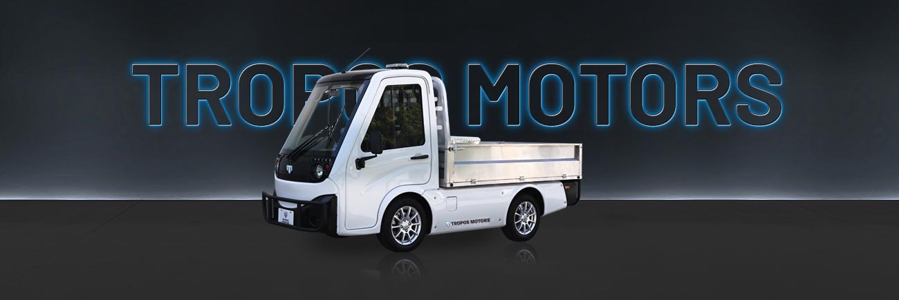 Tropos Motors Electric Utility